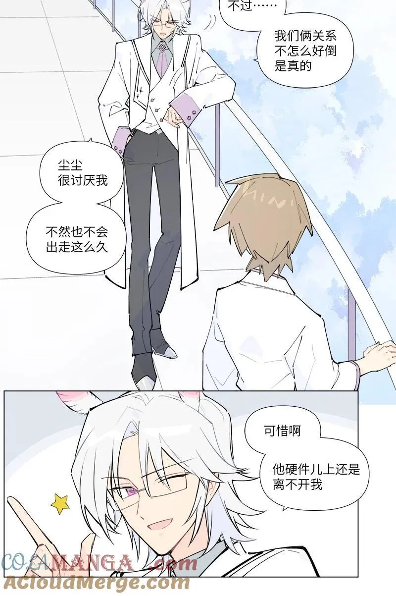 【第46谈】 千金之堤，溃于蚁漏。6