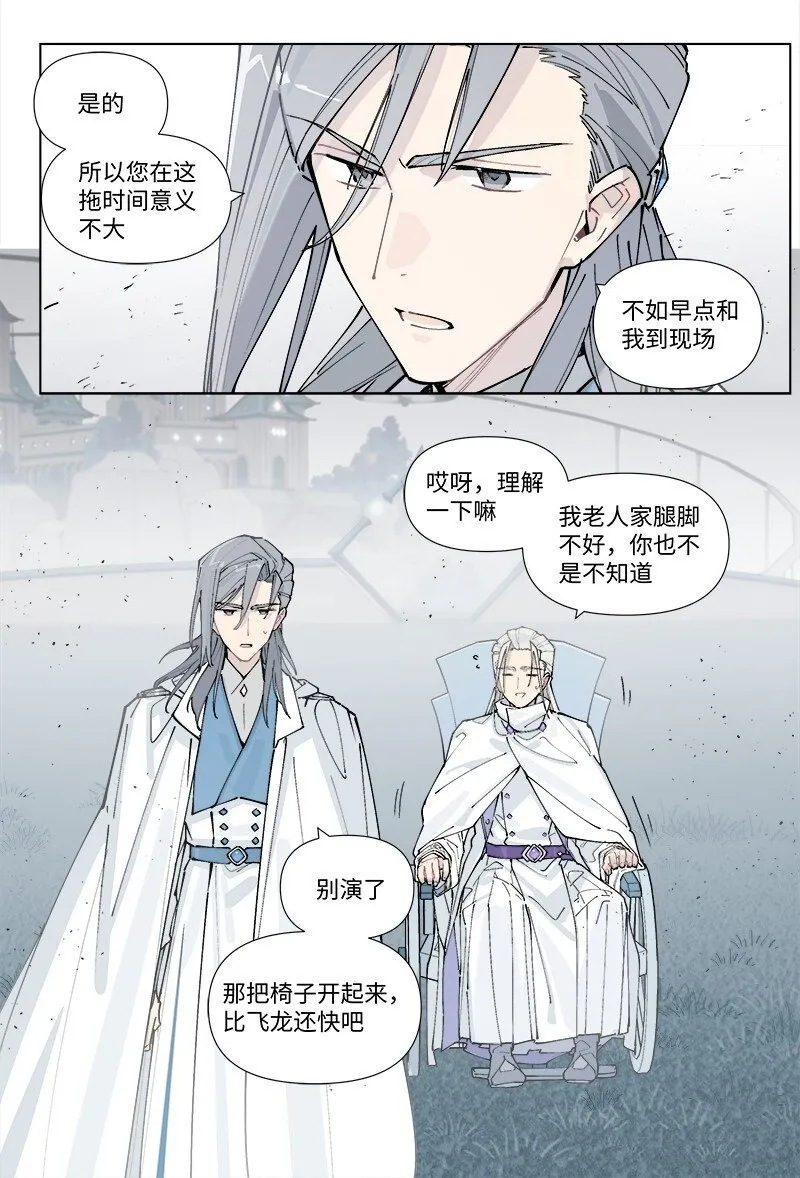 【第33谈】 鹬蚌相争，渔翁得利。10