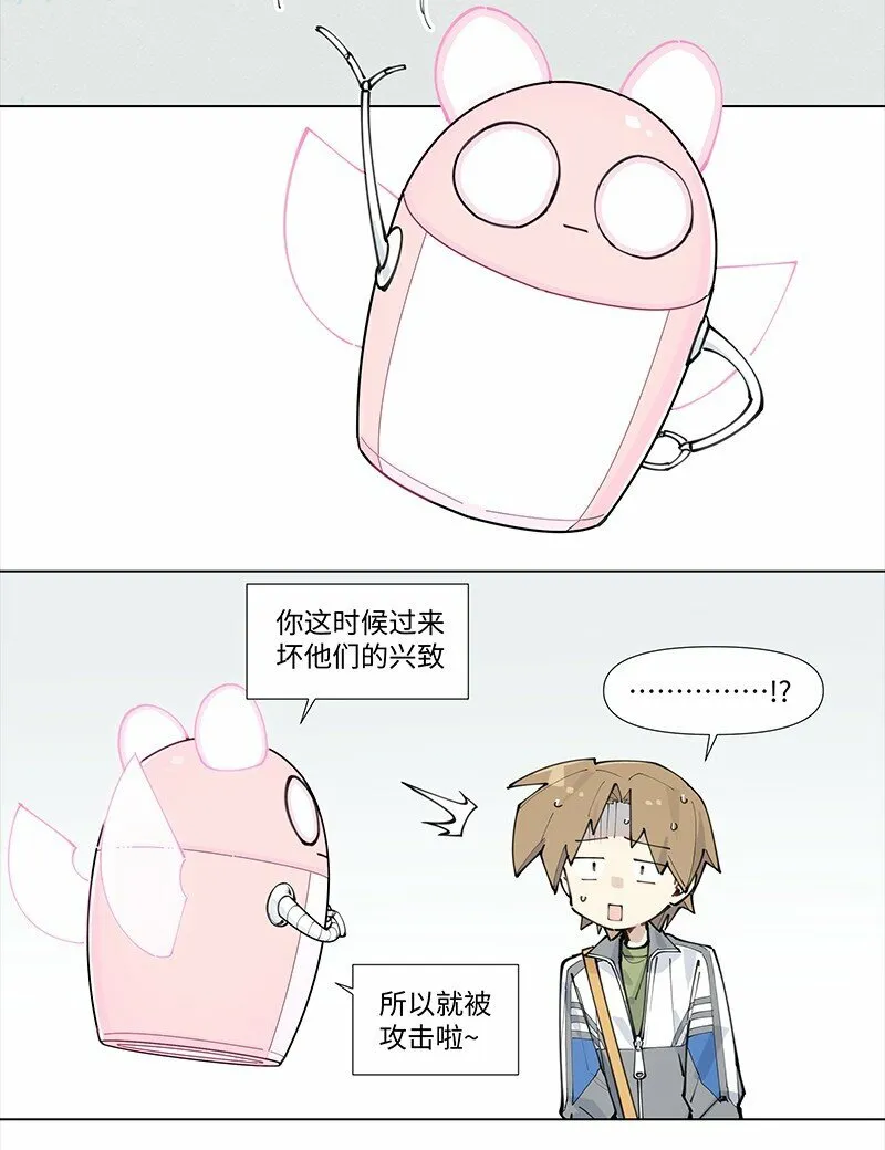 【第17谈】 头痛医头，脚痛医脚。26