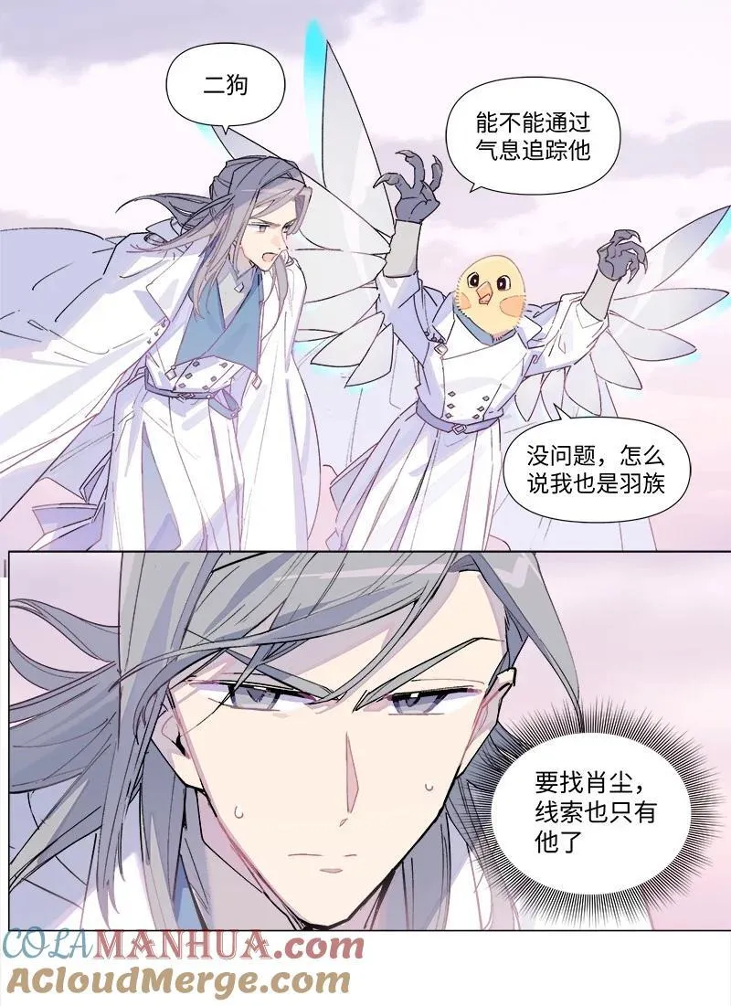 【第38谈】 鱼儿露头，收竿快走。14
