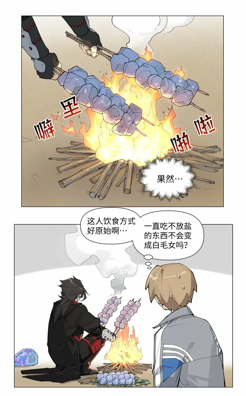 【第5谈】 不会做饭的同学不是好朋友。18