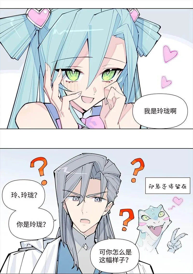【第36谈】 靠山吃山，靠水吃水。37
