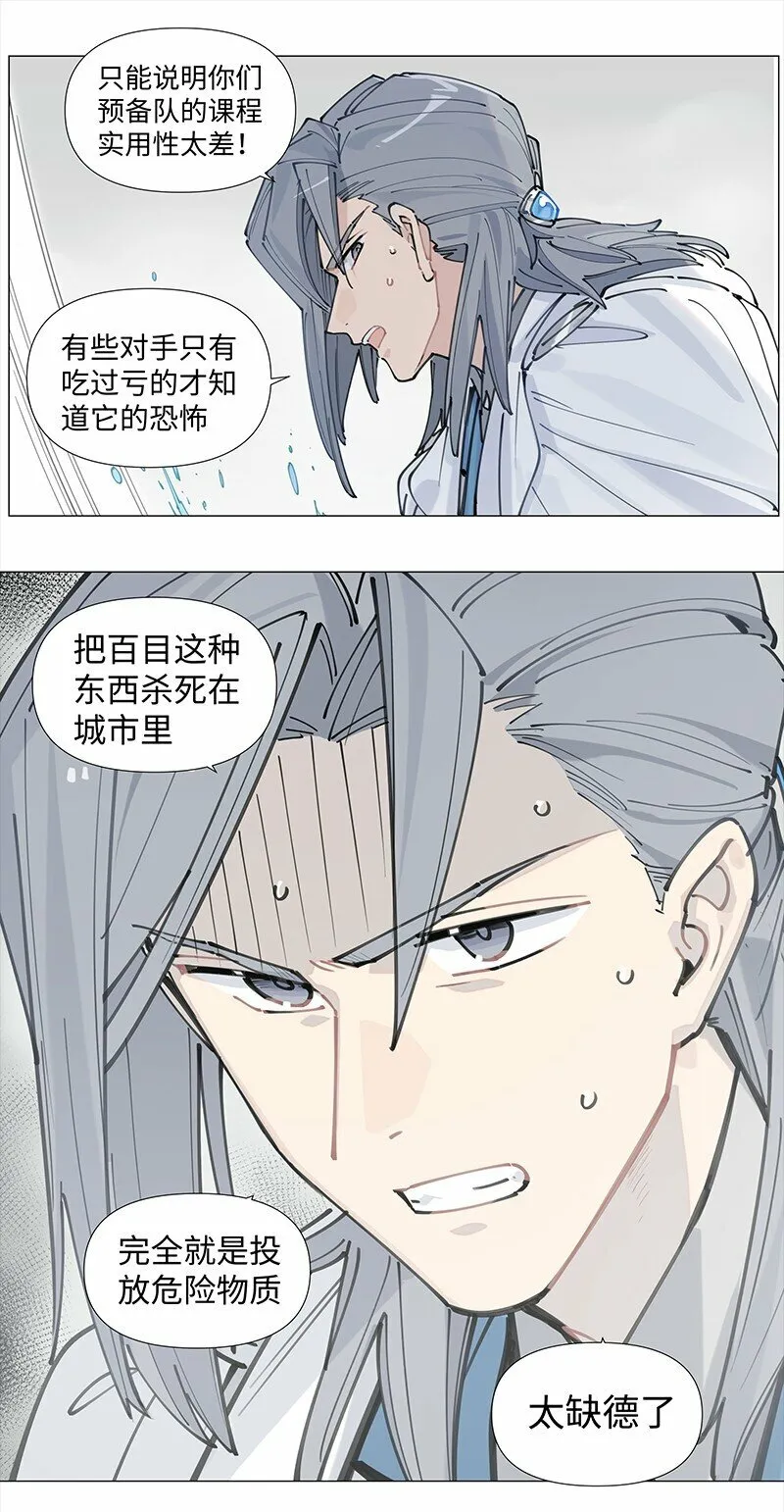 【第13谈】 不入虎穴，焉得虎子。40