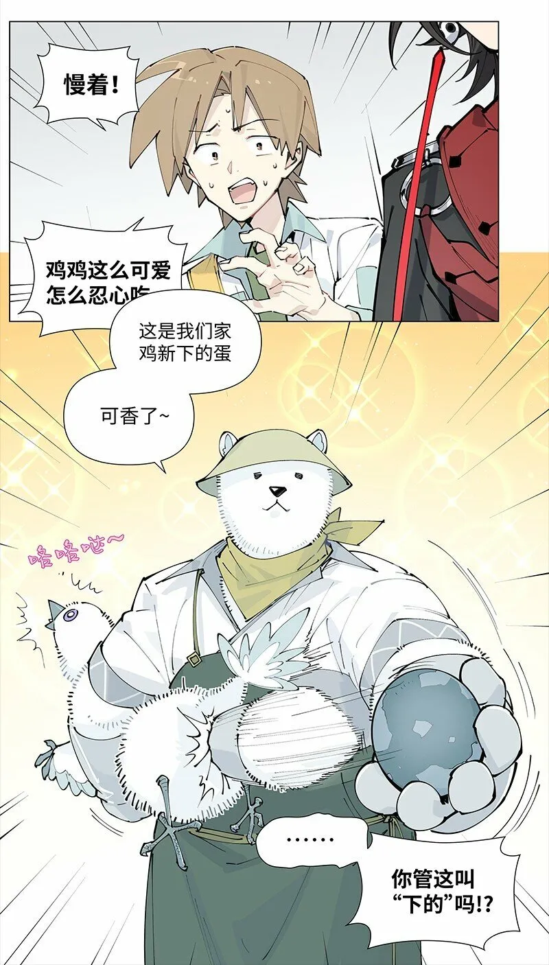 【第21谈】 新来乍到，摸不着锅灶。27