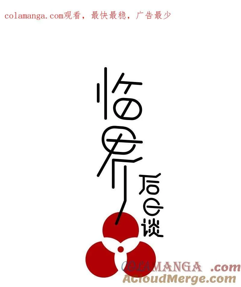 【第39谈】 有仇报仇，有怨报怨。0