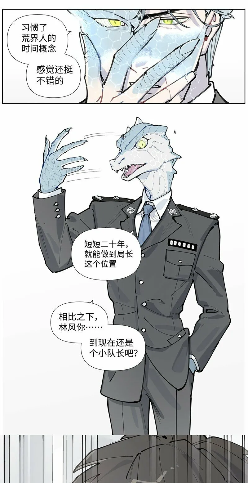 【第15谈】 人过留名，雁过留声。42