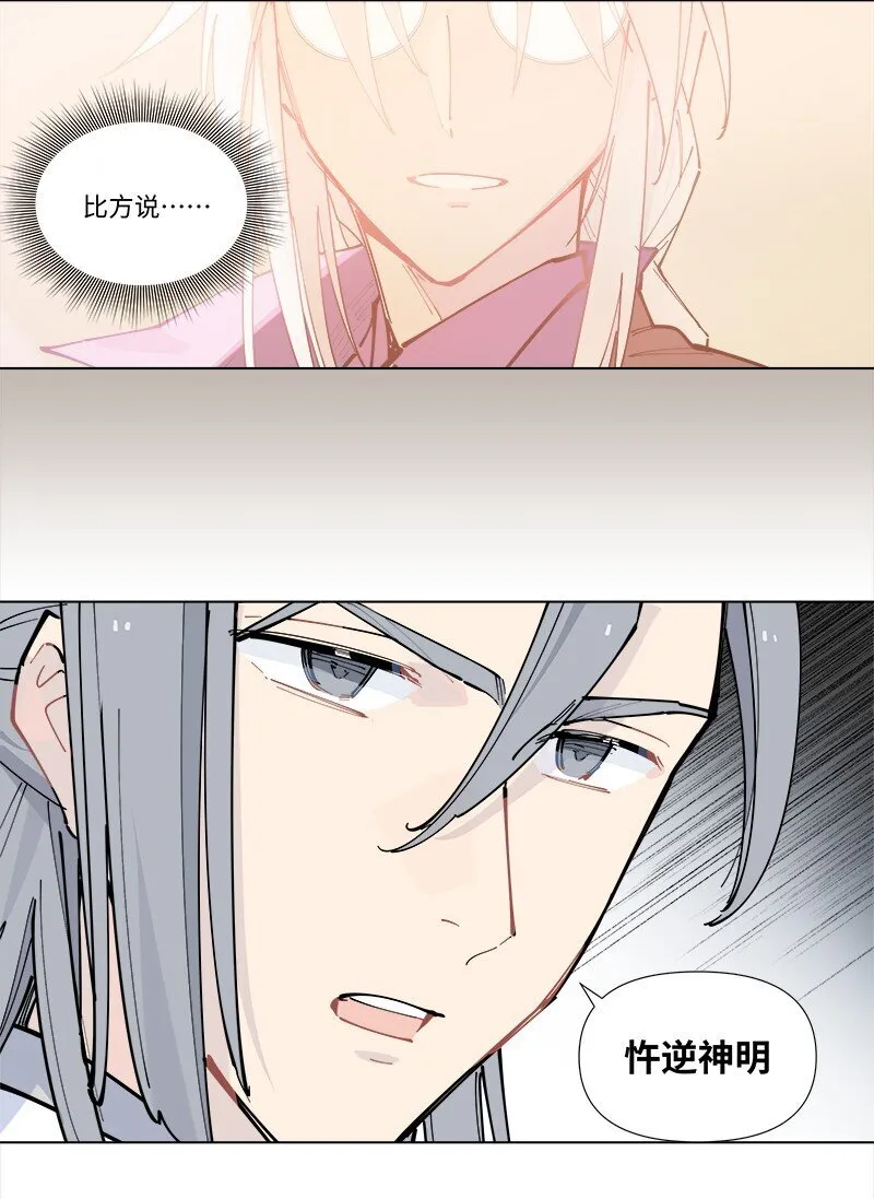 【第31谈】 近朱者赤，近墨者黑。6