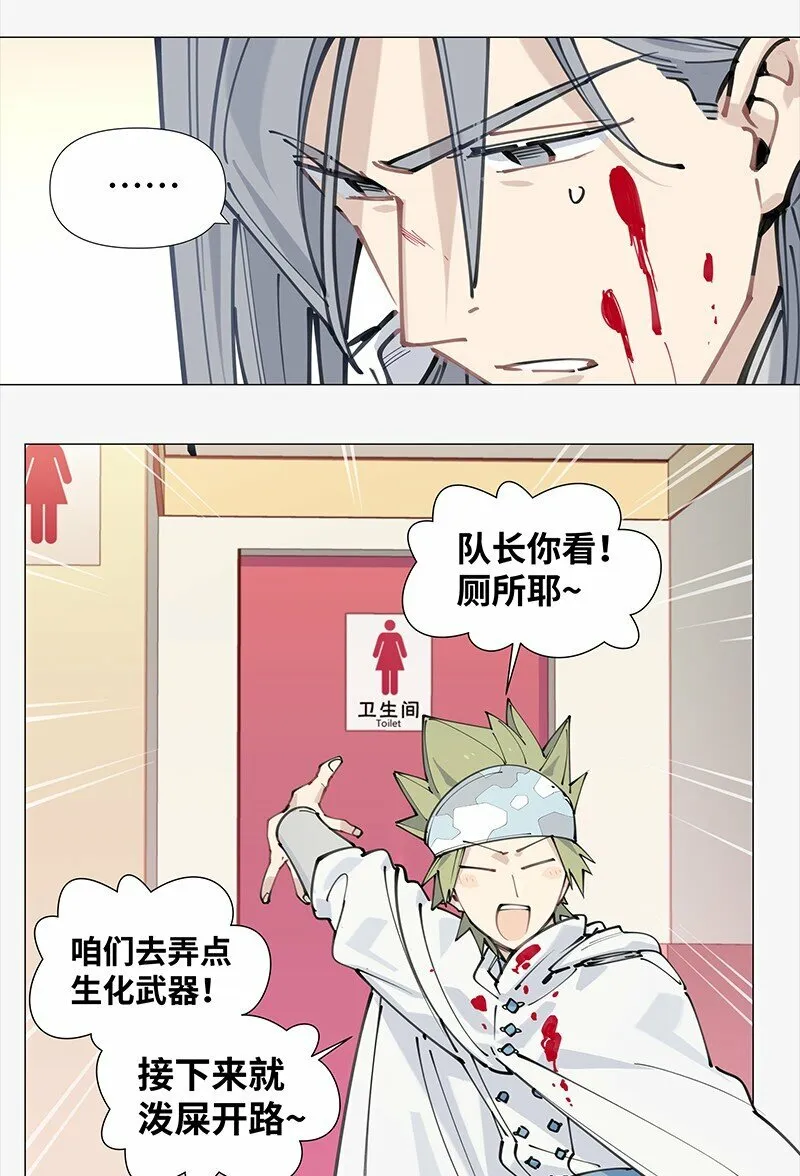 【第14谈】 车到山前必有路28