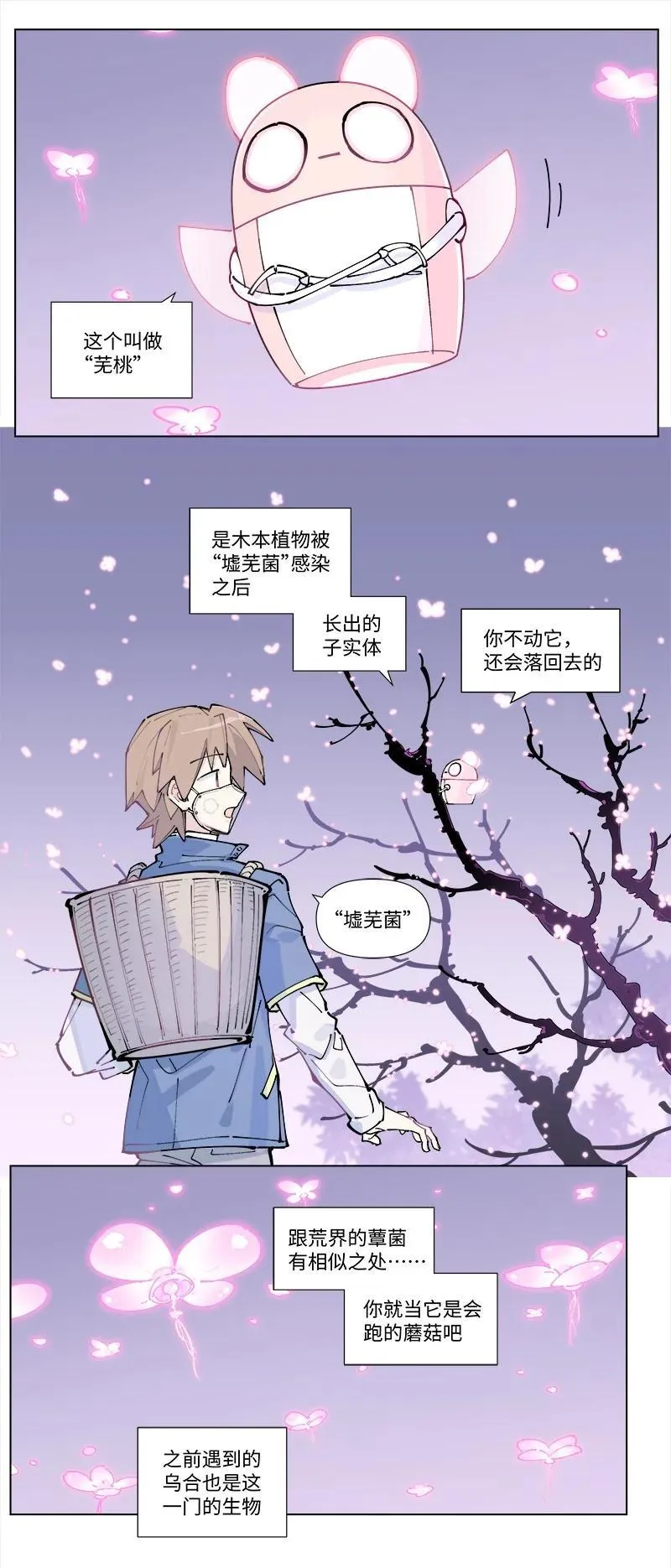 【第35谈】 麻雀虽小，五脏俱全。5