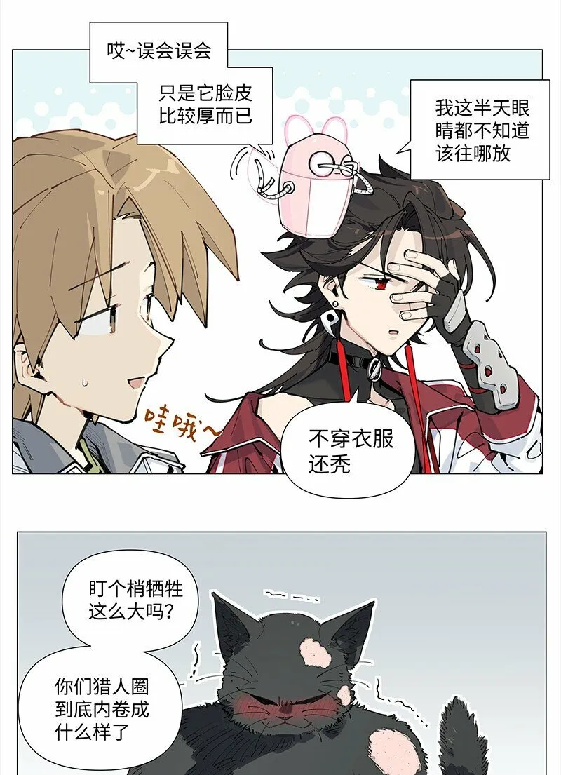 【第19谈】 再缺德的反派也会等主角先变身。16
