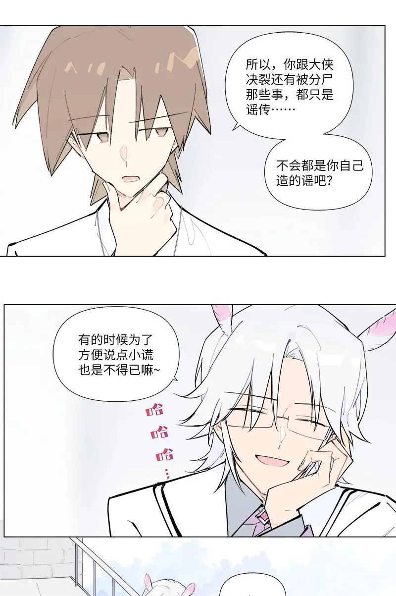 【第46谈】 千金之堤，溃于蚁漏5