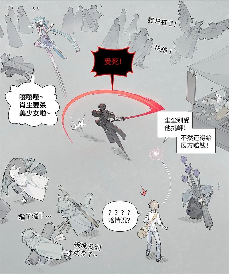 【第23谈】 好问的人迷不了路。17