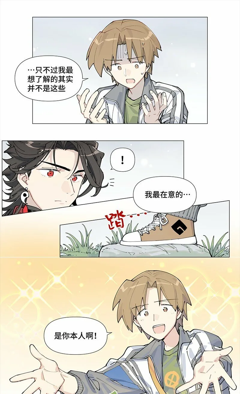 【第6谈】 奇怪的知识增加了。38