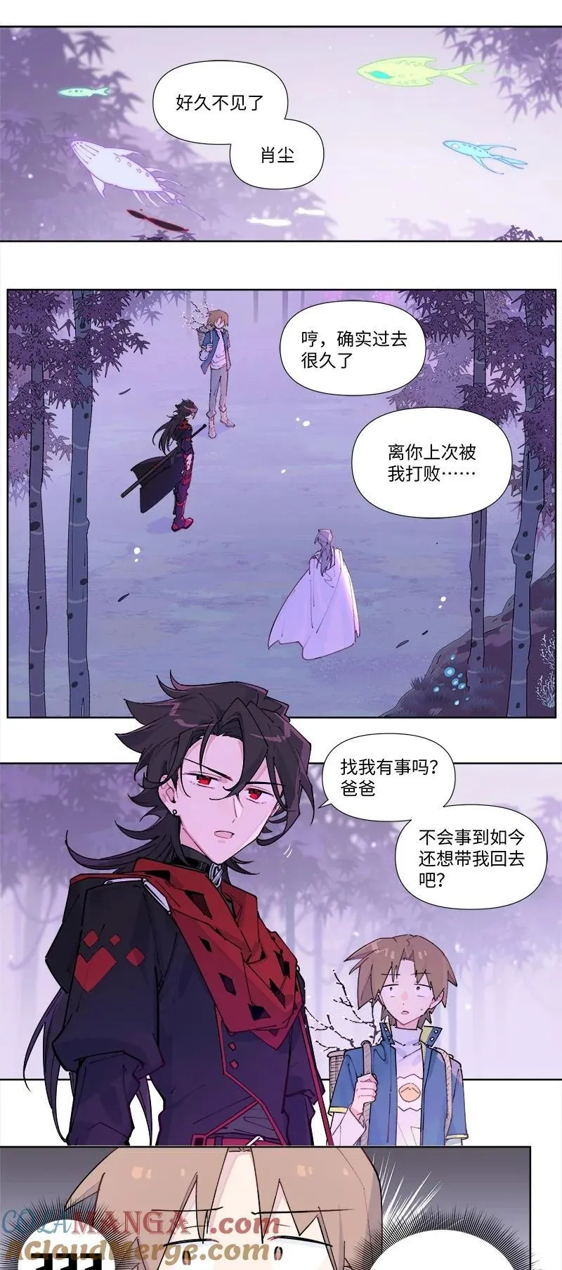 【第40谈】 远在天边，近在眼前。2