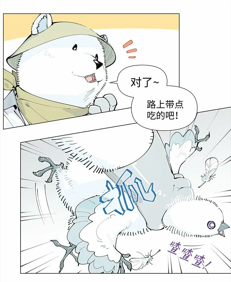 【第21谈】 新来乍到，摸不着锅灶。26