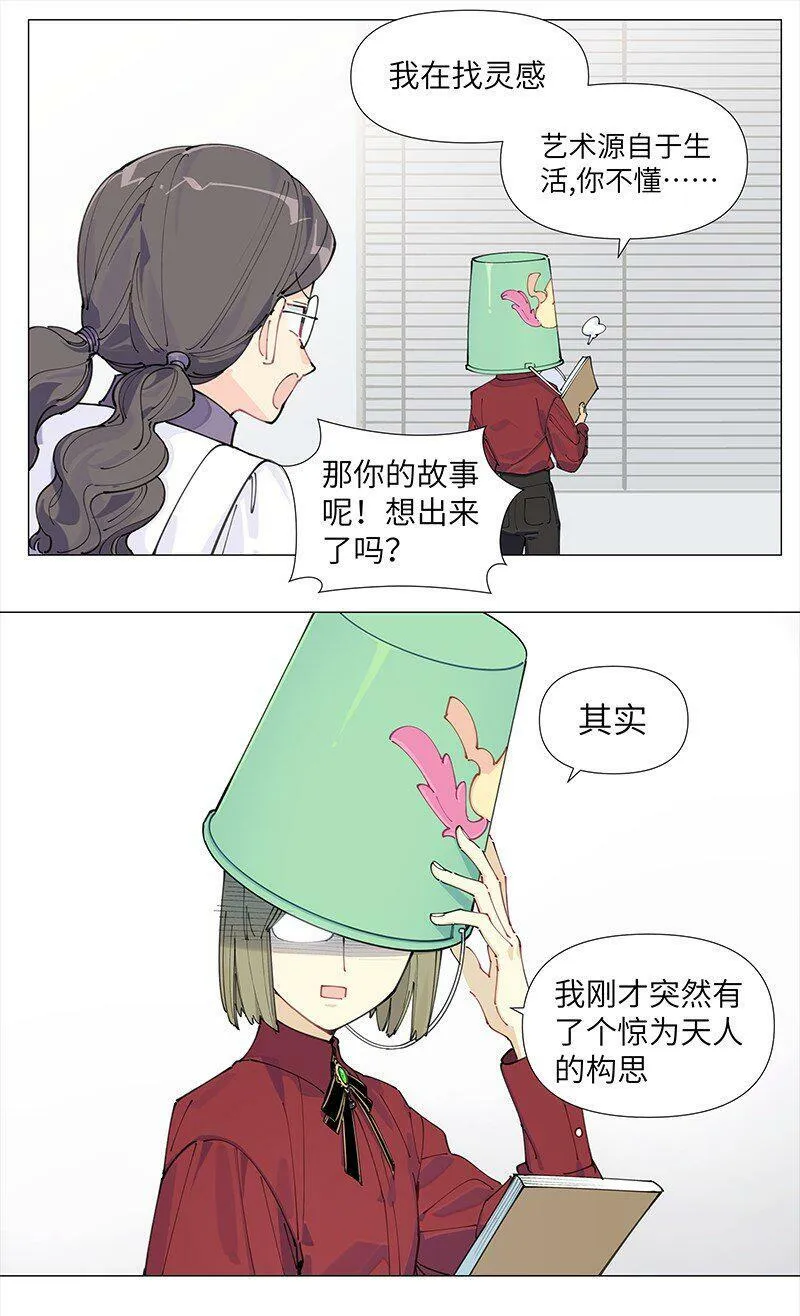 【第10谈】 大人，时代变了。12