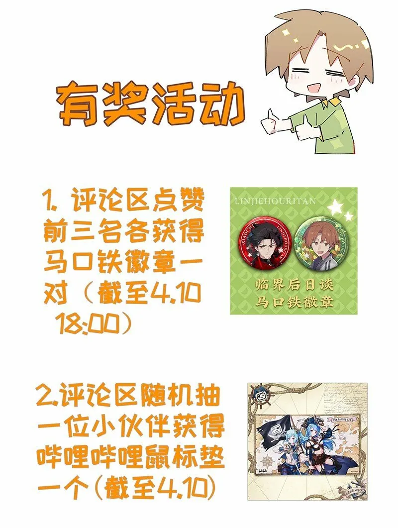 【第11谈】 节制是一种秩序。38
