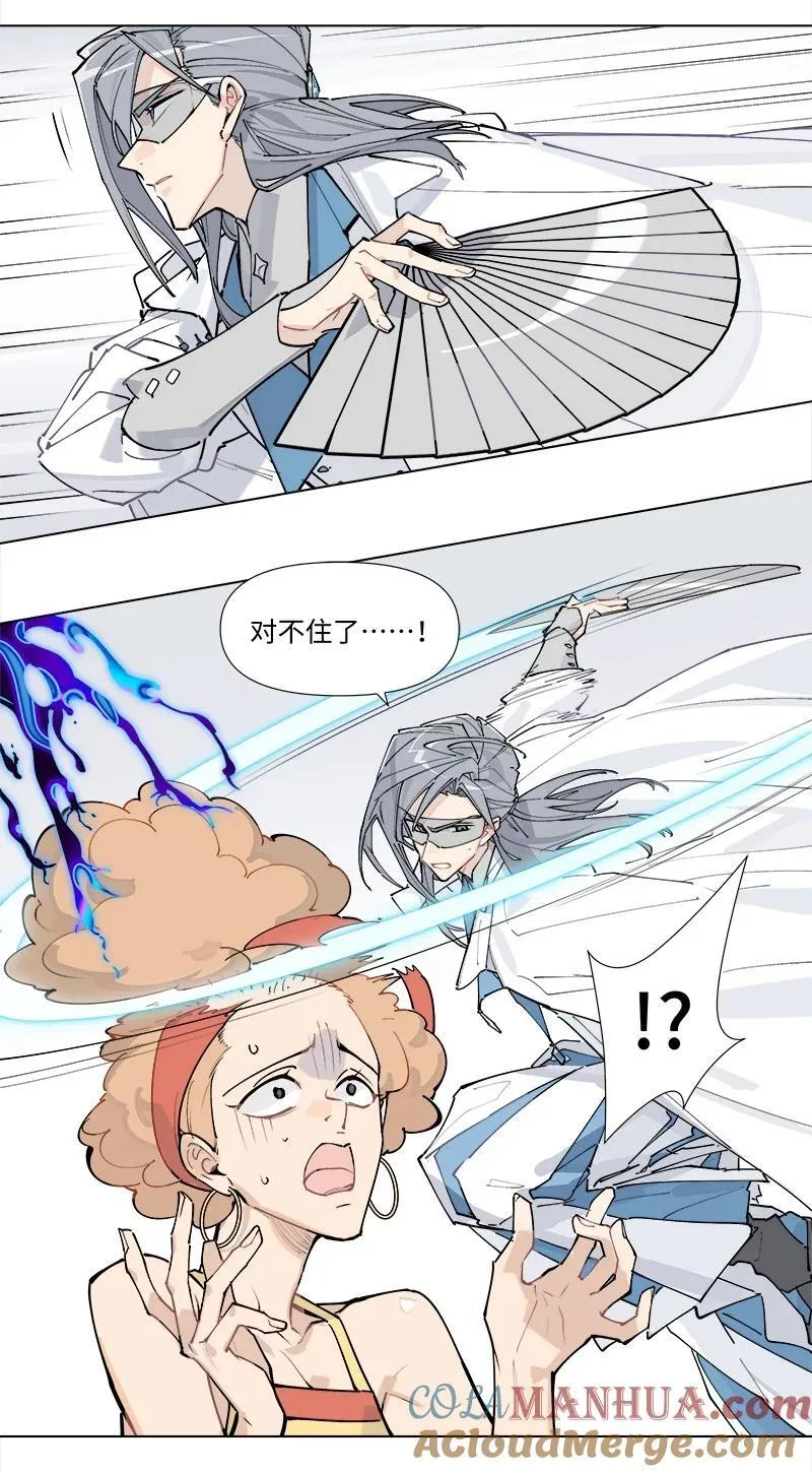 【第36谈】 靠山吃山，靠水吃水。24