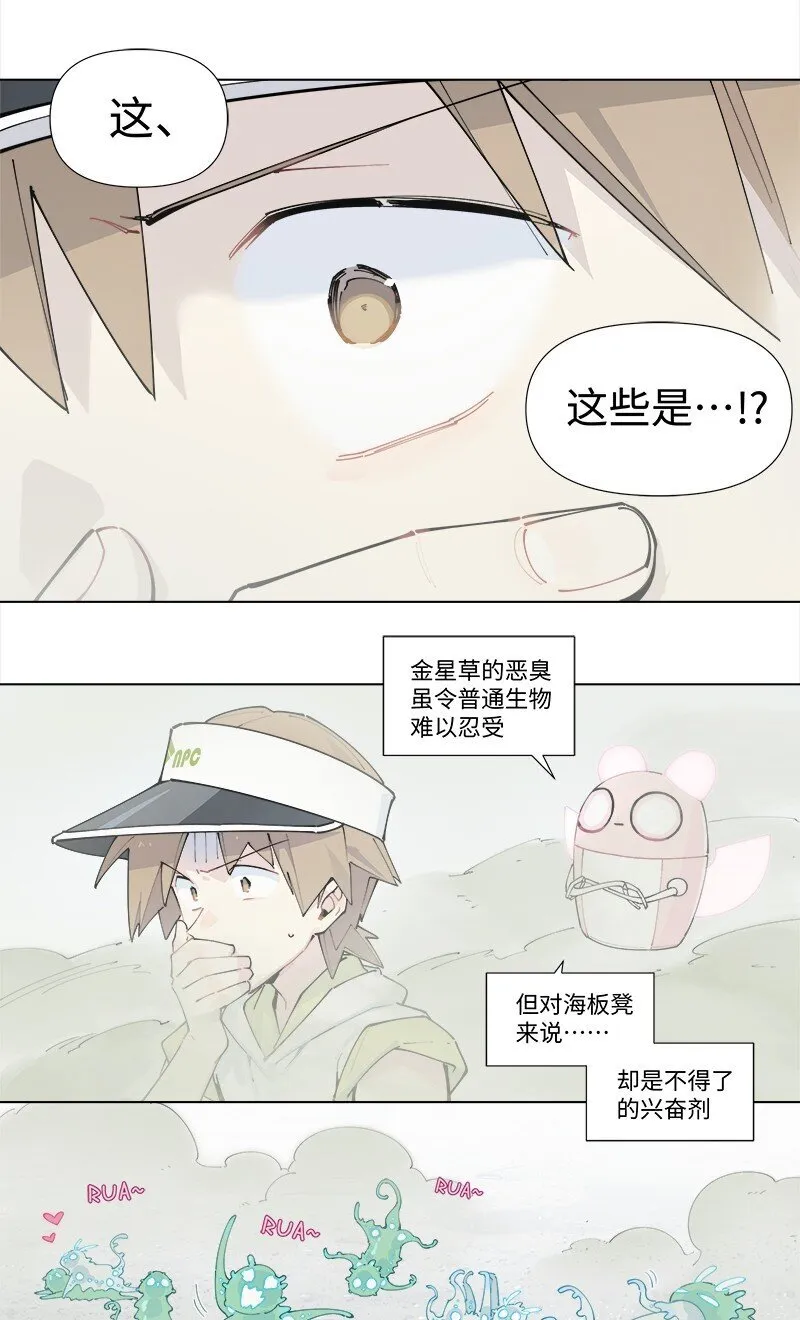 【第29谈】 方是真的，药是假的。3