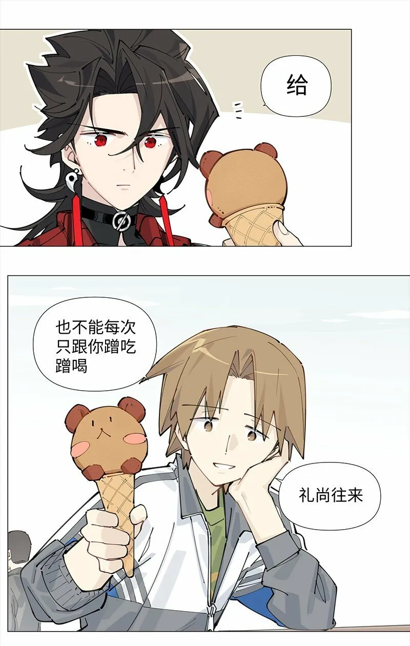 【第11谈】 节制是一种秩序。32