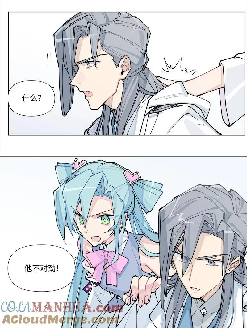 【第37谈】 当局者迷，旁观者清。34