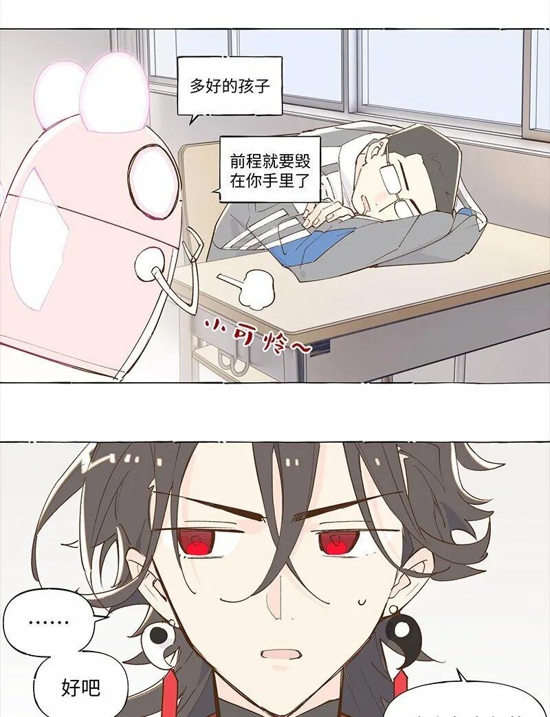 未归档 【编号230511】被忽略的小事。27