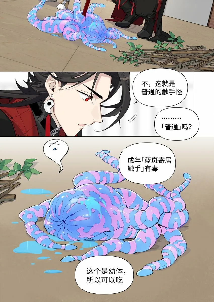 【第5谈】 不会做饭的同学不是好朋友。11