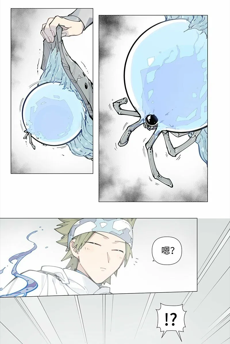 【第13谈】 不入虎穴，焉得虎子。35