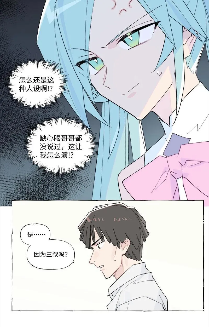 未归档 【编号240121】打着灯笼没处寻。35