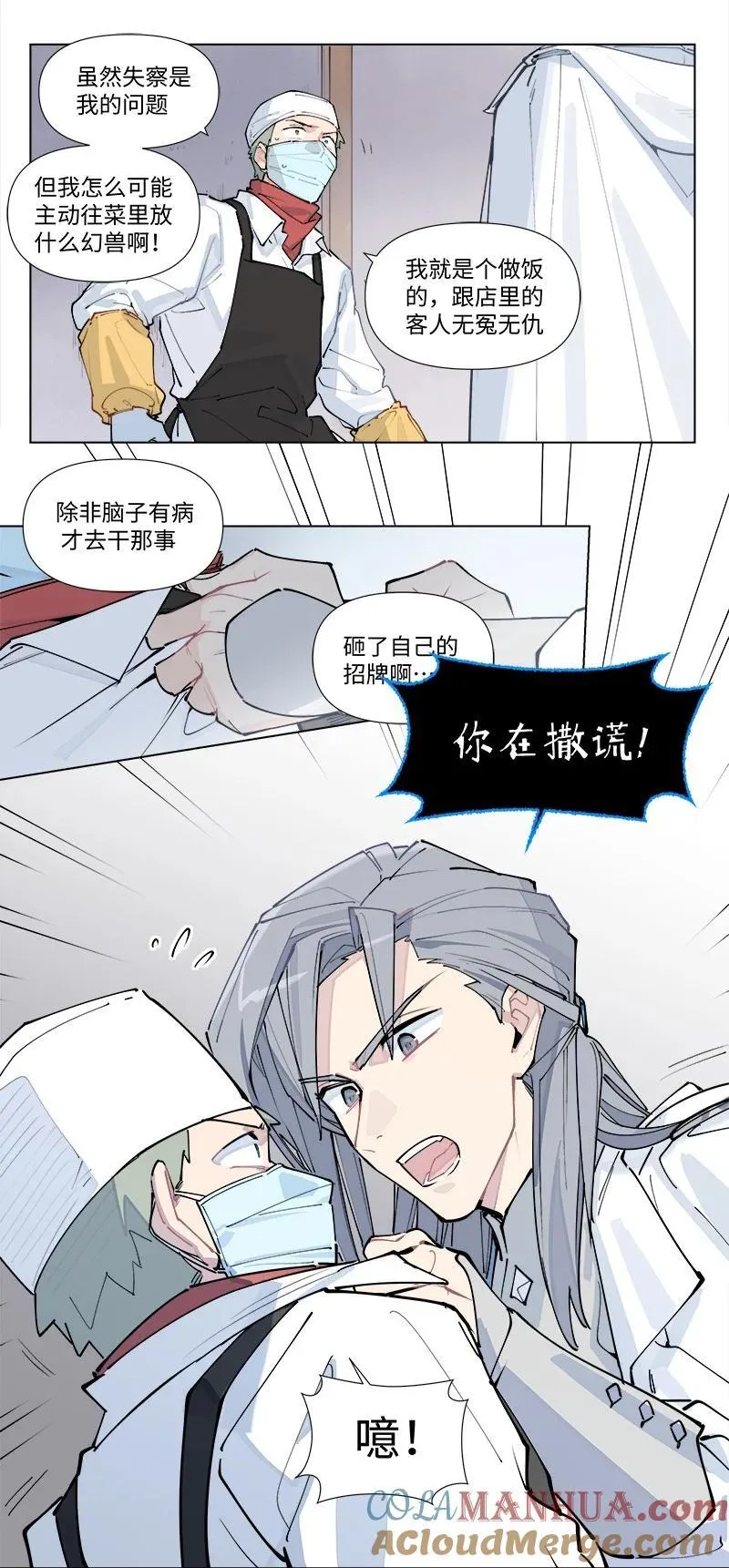 【第37谈】 当局者迷，旁观者清。16