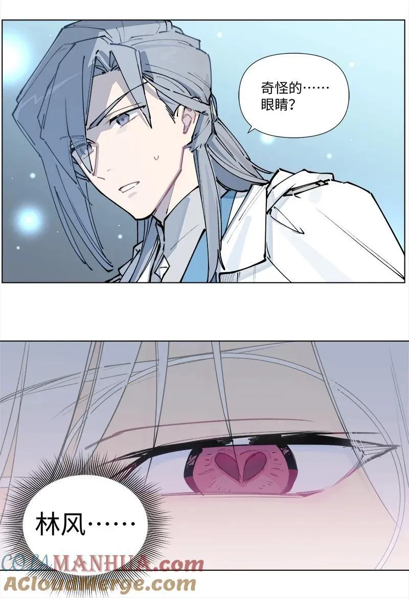 【第37谈】 当局者迷，旁观者清。32
