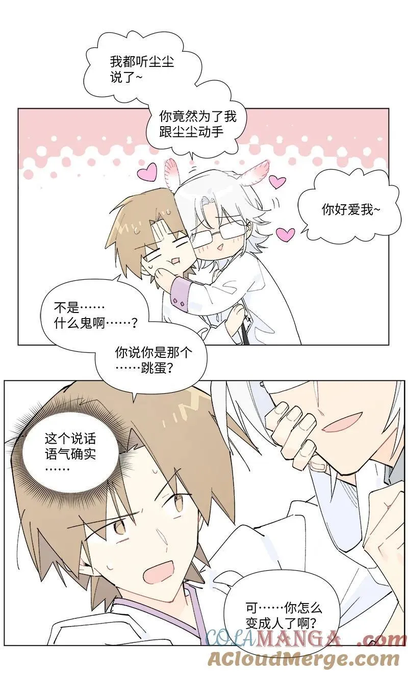 【第44谈】 尺有所短，寸有所长。2