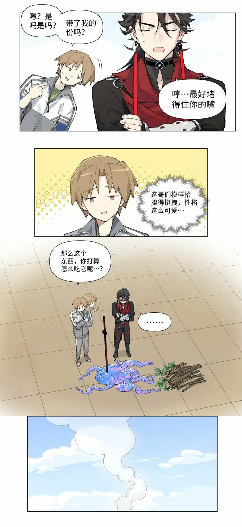 【第5谈】 不会做饭的同学不是好朋友。17