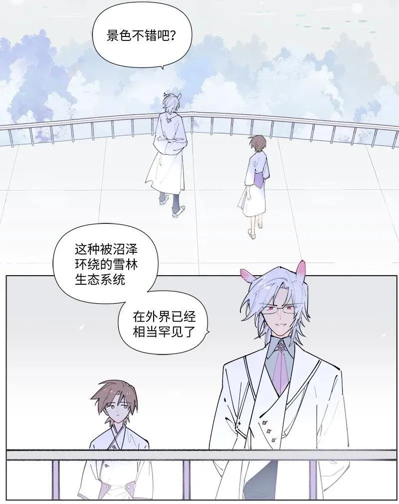 【第45谈】 不识庐山真面目，只缘身在此山中。17