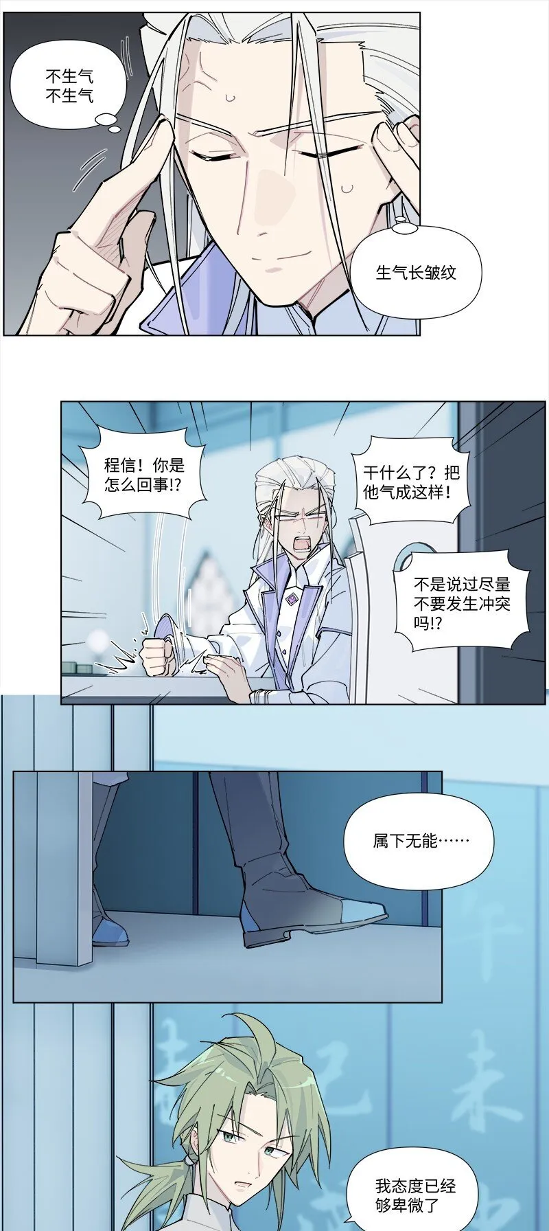 【第34谈】 宁为玉碎，不为瓦全。8