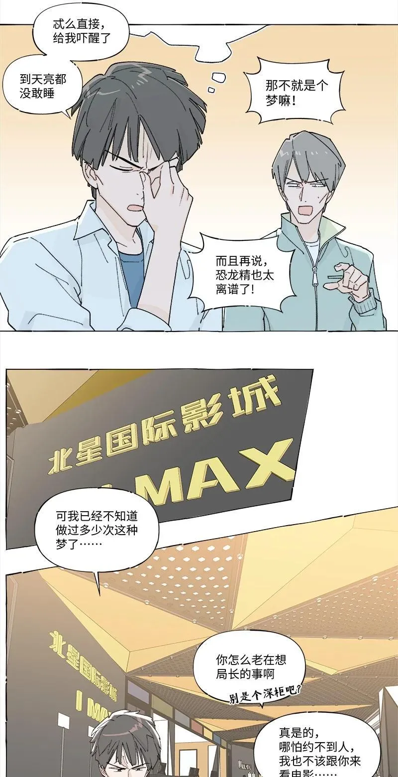 未归档 【编号240121】打着灯笼没处寻。14