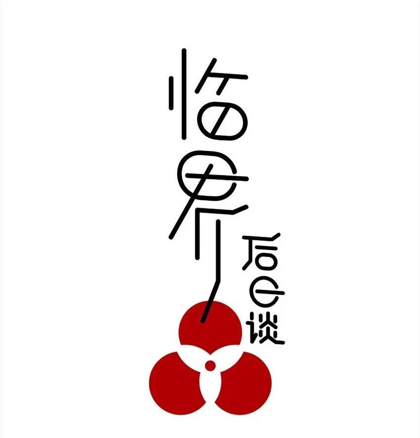 【第5谈】 不会做饭的同学不是好朋友。0