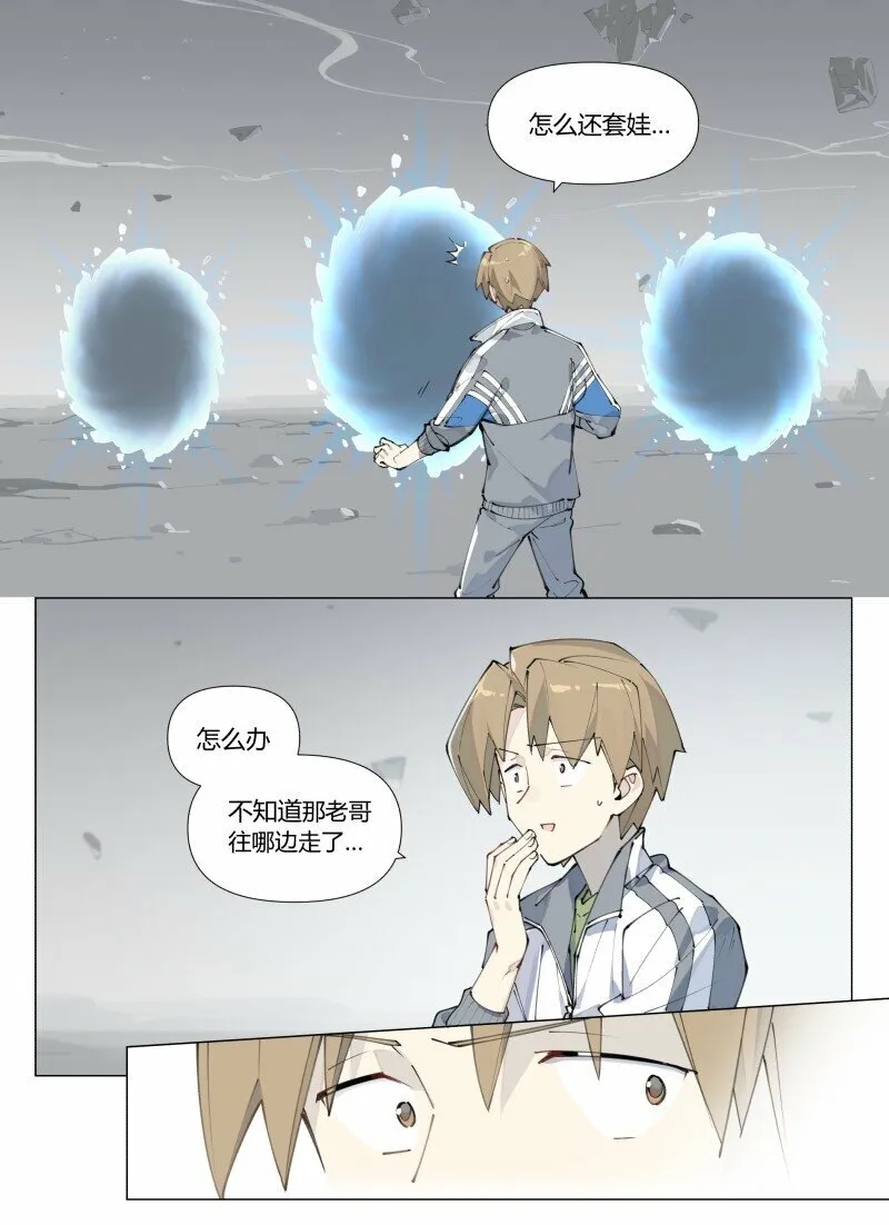 【第2谈】 同学你好，同学再见。5