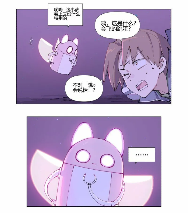 【第2谈】 同学你好，同学再见。14