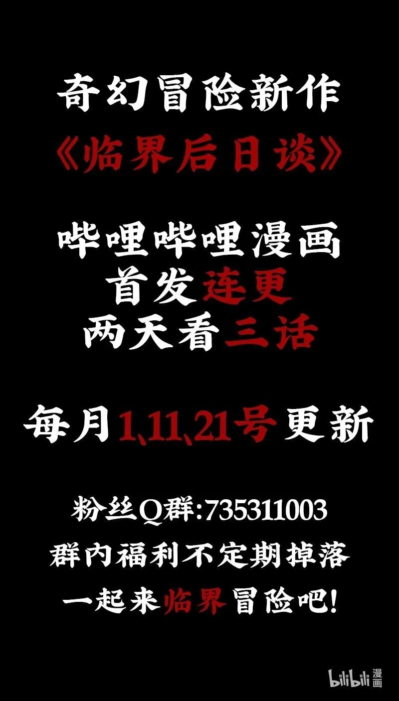 【第1谈】 只有我能看见的怪同学？44