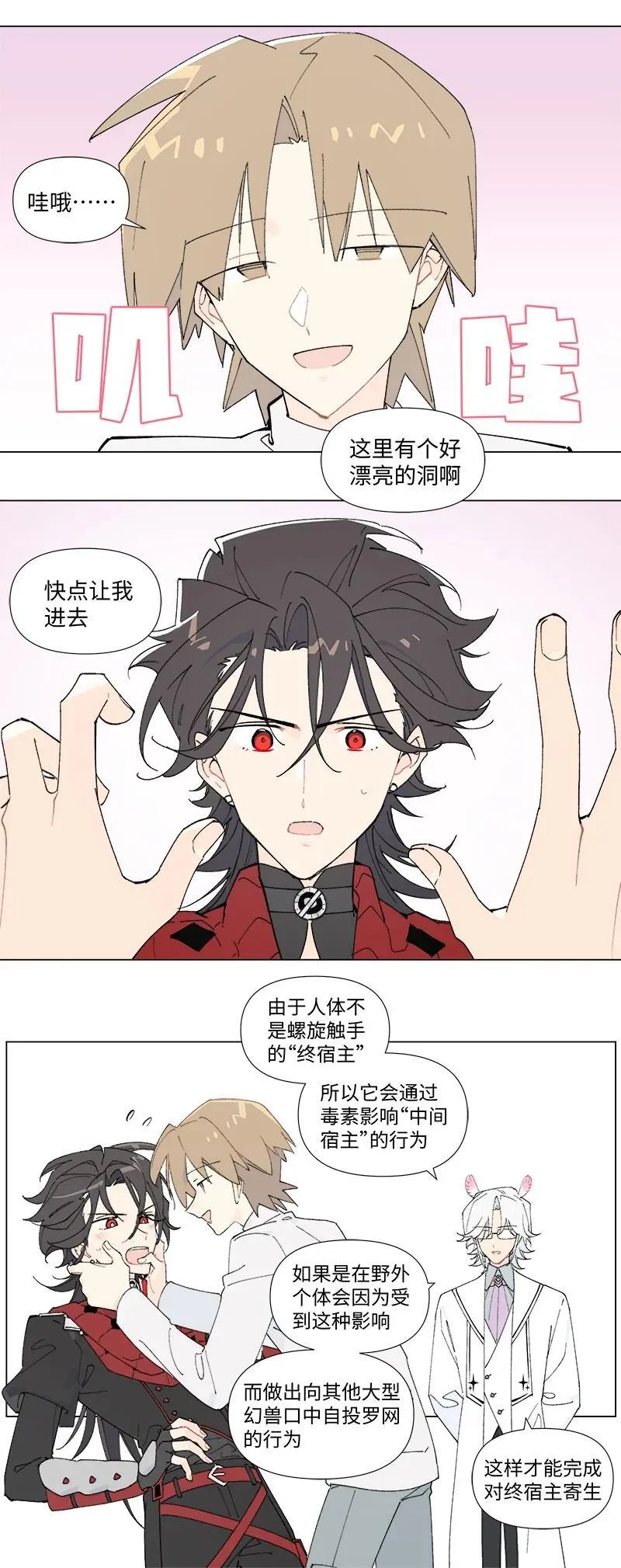 【第44谈】 尺有所短，寸有所长。9