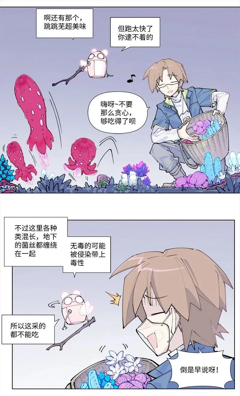 【第35谈】 麻雀虽小，五脏俱全。7