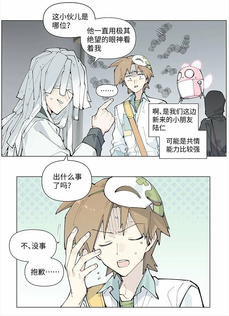 【第22谈】 强徒遇见打劫的。33
