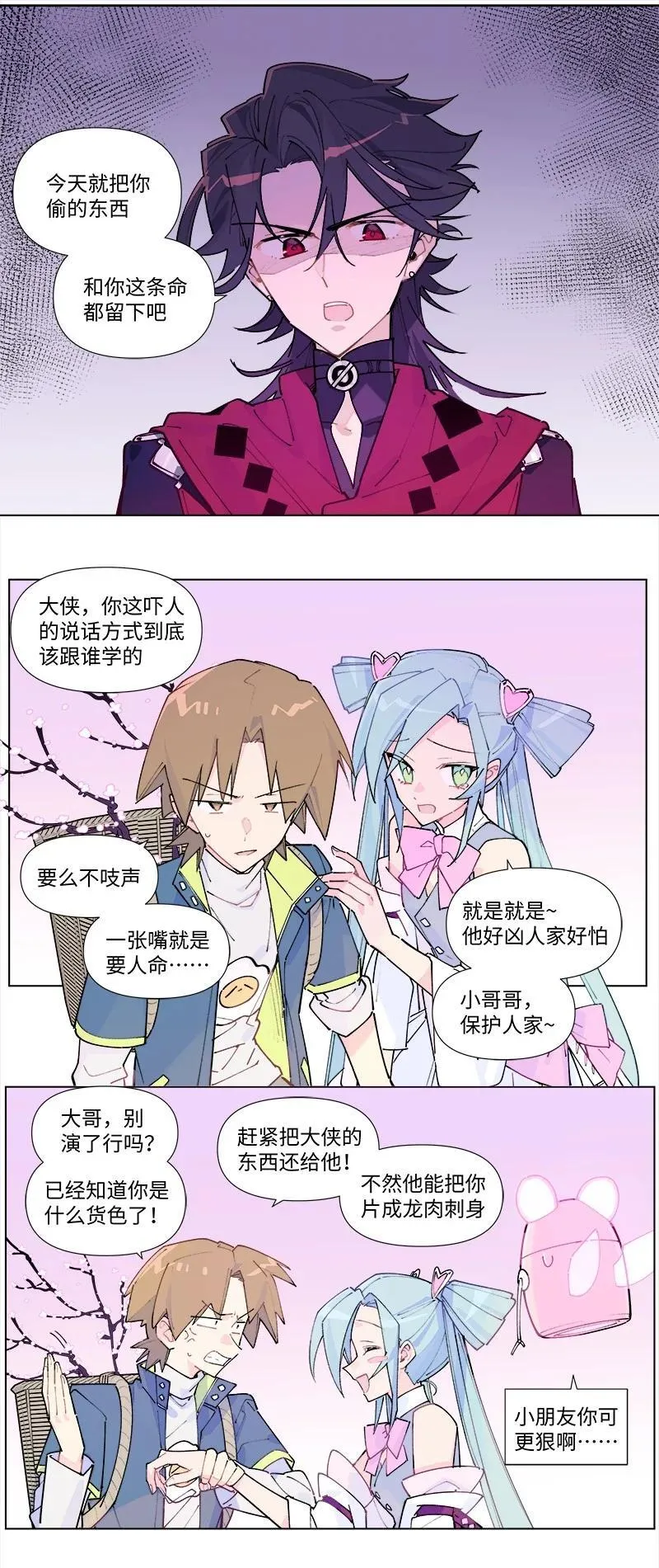 【第39谈】 有仇报仇，有怨报怨。11