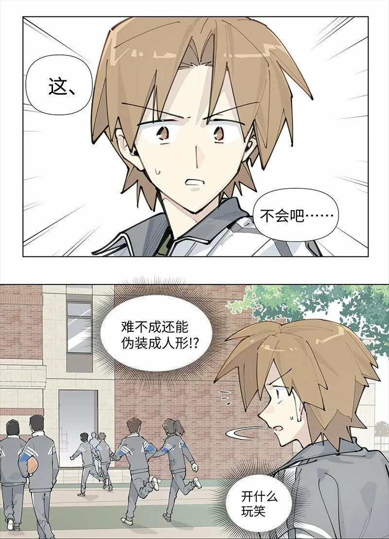【第18谈】 不怕贼偷就怕贼惦记。5