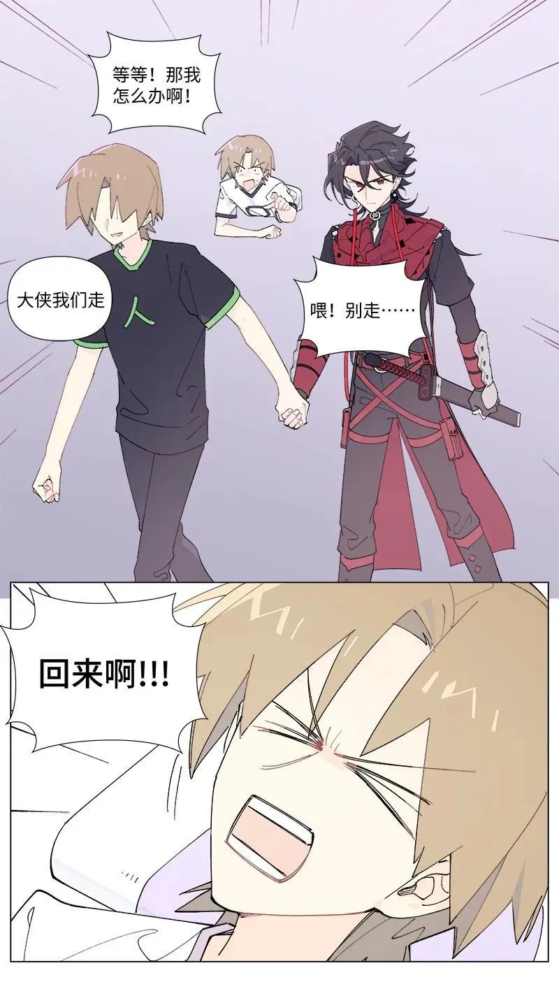 【第43谈】 大难不死，必有后福。23