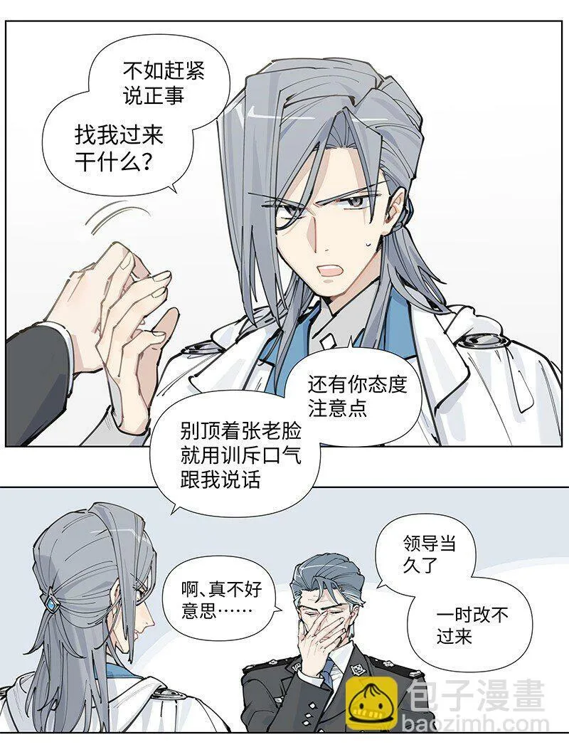【第15谈】 人过留名，雁过留声。41
