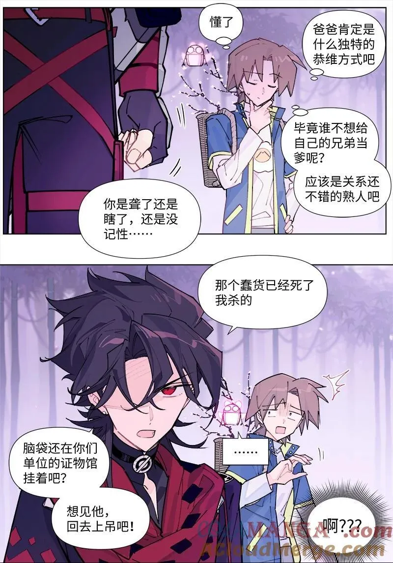 【第40谈】 远在天边，仅在眼前。4