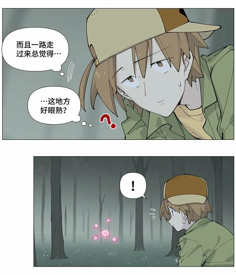 【第7谈】 五味调和百味香。33