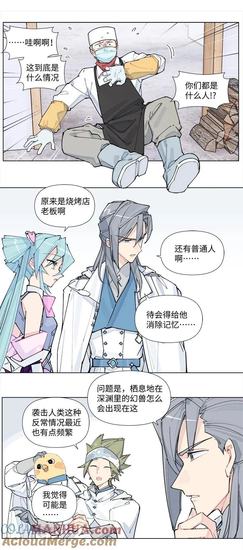 【第37谈】 当局者迷，旁观者清。2